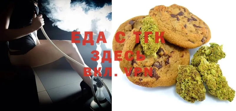 Canna-Cookies конопля  Карабаш 