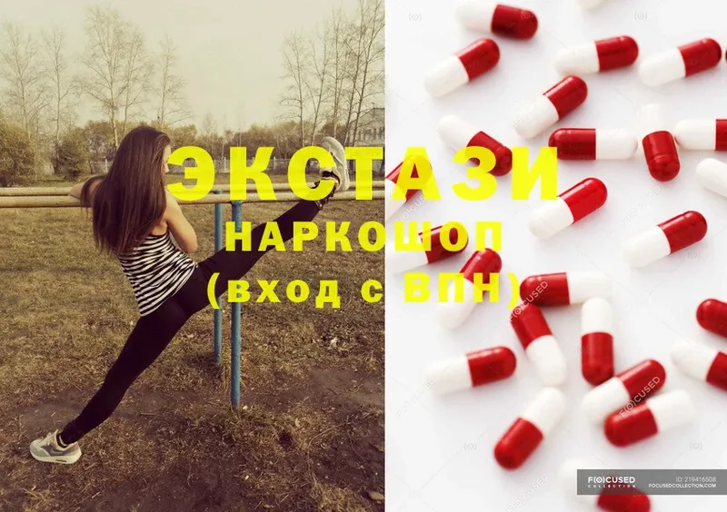 Ecstasy MDMA  Карабаш 