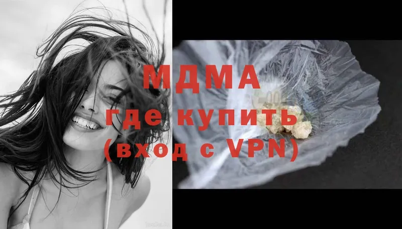 ссылка на мегу маркетплейс  где можно купить   Карабаш  MDMA VHQ 